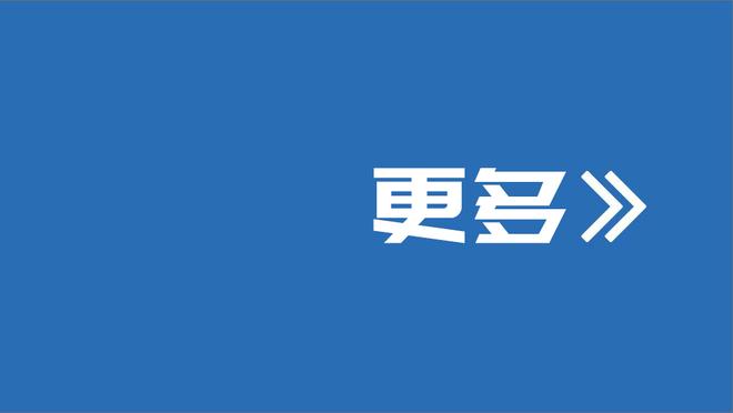 松松垮垮！凯尔特人全队高达17次失误&小白5次 步行者全队仅6次